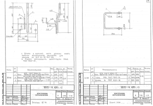 Оголовок ОГ-101 (9015-4КМ)